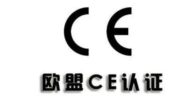 What Is CE Certification?