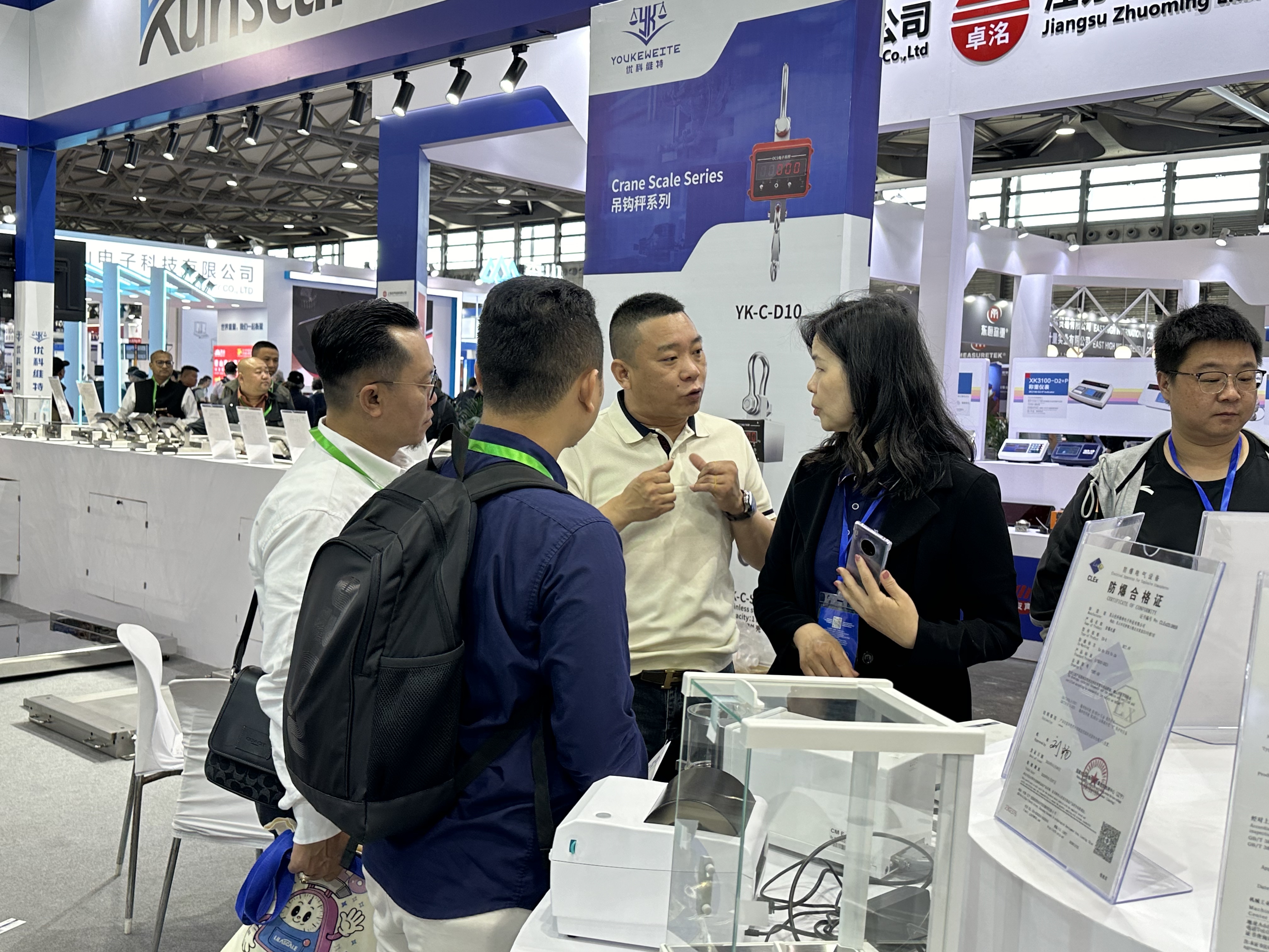 China International Exhibition of Weighing Instruments